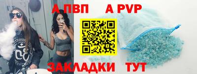 мефедрон Северобайкальск