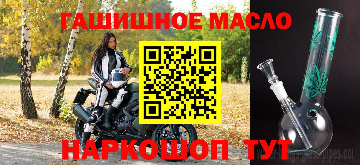 ТГК жижа Луга