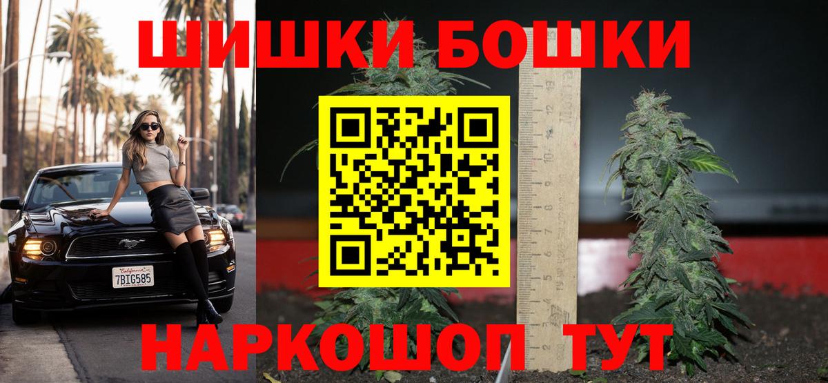 Каннабис гибрид  Вход с VPN  Луга  Канабис Amnesia 